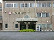 病院 1400m 野田中央病院