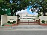 周辺：中学校 660m 練馬区立石神井東中学校