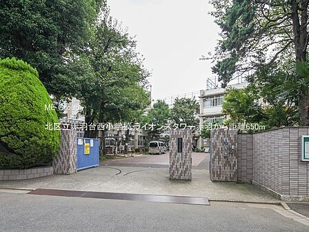 小学校 650m 北区立赤羽台西小学校