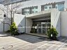 周辺：幼稚園・保育園 150m 赤羽台保育園