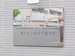 エントランスの画像
