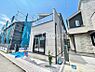 外観：シンプルで落ち着きのある建物は住むかたの個性でオリジナルなものになっていきます。 