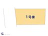 間取り：図面と異なる場合は現況を優先