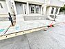 駐車場：生活に欠かせない駐車スペース。