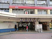 駅 1120m 東武東上線　下赤塚駅