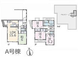 船橋市丸山3丁目 新築一戸建て 全2棟