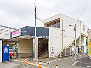 駅 1200m 京成電鉄「三咲」駅