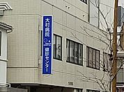病院 1100m 大村病院