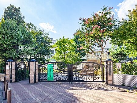 小学校 560m 板橋区立北野小学校