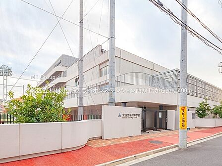 中学校 400m 北区立稲付中学校