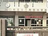 周辺：中学校 640m 川口市立十二月田中学校