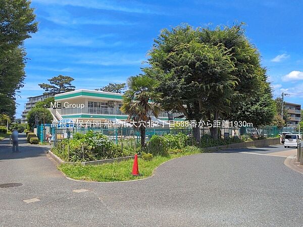 周辺を拡大表示