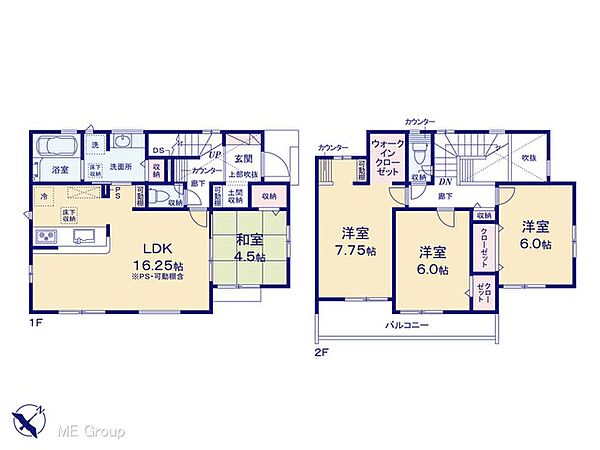 間取りを拡大表示