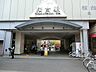 周辺：駅 480m 西武池袋線桜台駅