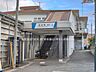 周辺：駅 800m 東武鉄道「逆井」駅