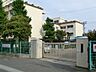 周辺：小学校 920m 川口市立前川小学校