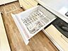 設備：面倒なお片づけは食洗機にお任せ！家事の負担が減って、時間にも気持ちにもゆとりができます。