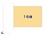 間取り：図面と異なる場合は現況を優先