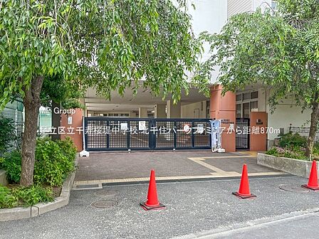 中学校 870m 足立区立千寿桜堤中学校