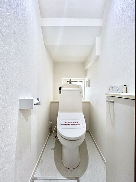 トイレを拡大表示