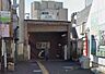 周辺：駅 1120m 東京メトロ有楽町線　氷川台駅