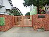 周辺：幼稚園・保育園 1100m 高塚わかば幼稚園