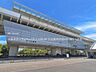 周辺：駅 720m 日暮里舎人ライナー「舎人公園」駅