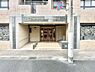 エントランス：外観 綺麗なエントランスは、居住者を優しく迎えいれてくれます  