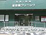 周辺：その他環境写真 200m 新板橋クリニック