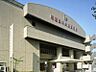 周辺：病院 700m 明理会中央総合病院