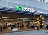 周辺：駅 320m ＪＲ山手線大塚駅
