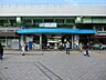 周辺：駅 1040m 千代田常磐亀有駅