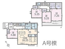 松戸市上矢切 新築一戸建て 全3棟