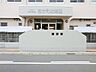 周辺：幼稚園・保育園 950m さかえ幼稚園
