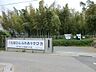 周辺：中学校 2500m 川口市立戸塚西中学校