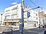 周辺：病院 900m ゆたかクリニック東川口駅前