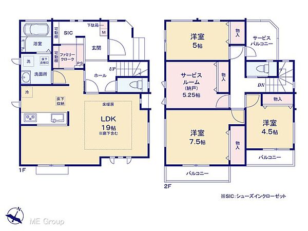 間取りを拡大表示