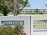 周辺：中学校 1660m 川口市立幸並中学校