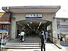 周辺：駅 720m 有楽町線地下鉄成増駅