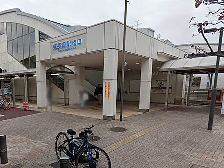 駅 300m 東長崎駅