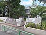 周辺：小学校 550m 板橋区立上板橋第四小学校