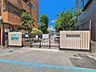 周辺：小学校 650m 市川市立市川小学校