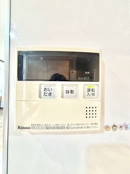 給湯器リモコンで家事もスムーズに。