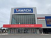 ヤマダデンキ テックランドNew小松店（1400ｍ）
