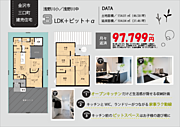 月々返済の目安