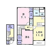 長野県埴科郡坂城町大字坂城（賃貸アパート2LDK・2階・68.74㎡） その2