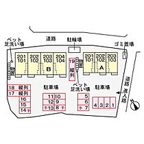 長野県上田市住吉（賃貸アパート1LDK・1階・50.96㎡） その13