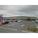 スーパー「やおふく古里店まで947ｍ」