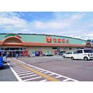 スーパー「やおふく東御店まで1676ｍ」