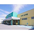 スーパー「ツルヤ丸子店まで1619ｍ」